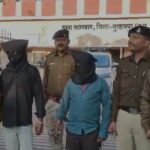 Burhanpur News