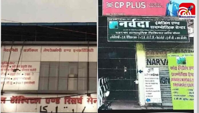 BHOPAL NEWS BHOPAL NEWS