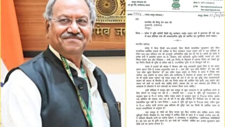 BRIJMOHAN AGARWAL
