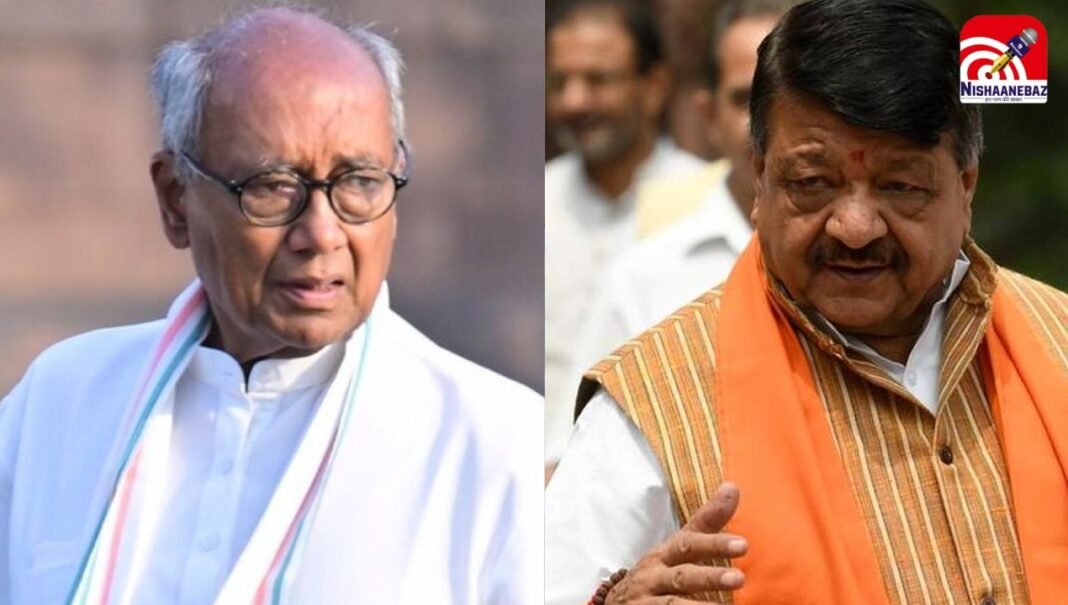 RSS पर दिग्विजय सिंह की तारीफ से मचा सियासी घमासान, क्यों कैलाश विजयवर्गीय ने पूर्व CM को कहा साहसी?