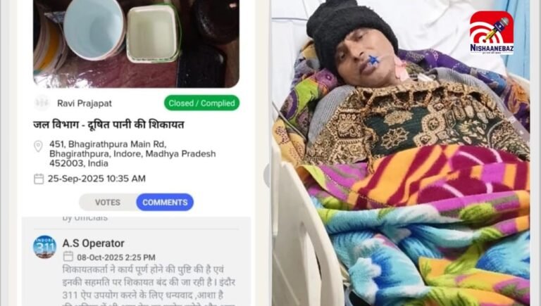 INDORE
