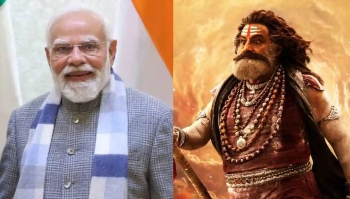 PM MODI AKAHANDA PM MODI AKAHANDA