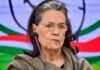 Sonia Gandhi की अचानक बिगड़ी तबीयत, सर गंगाराम अस्पताल में भर्ती, हालत स्थिर SONIA GANDHI