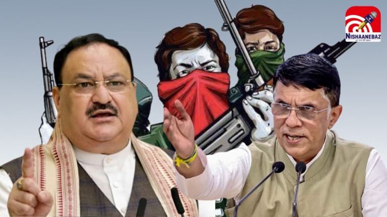 Naxalite attack : पवन खेड़ा का नड्डा पर पलटवार : ’12 साल बाद याद आया नक्सली हमला? जांच हो कि जेपी नड्डा अब तक चुप क्यों थे’