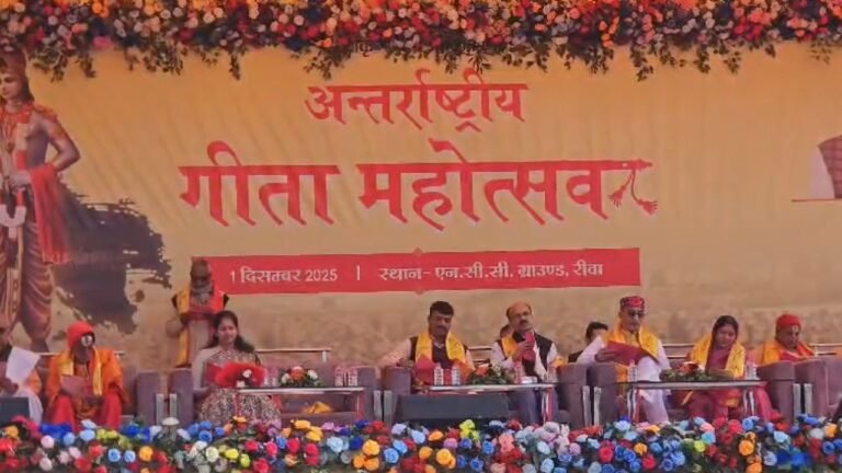 International Geeta Day : अंतर्राष्ट्रीय गीता दिवस पर NCC ग्राउंड में भव्य सामूहिक गीता पाठ, उमड़ा जनसैलाब