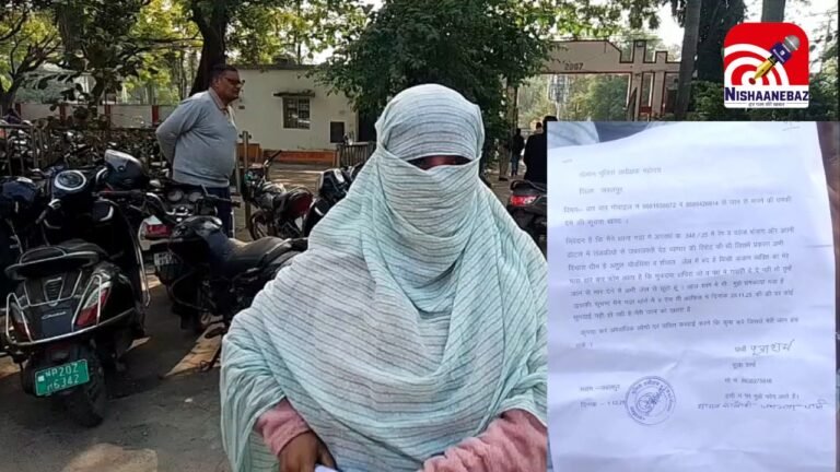 case withdrawal pressure : केस वापस लेने का दबाव बढ़ा: भाजपा नेता के परिजनों पर पीड़िता को मौत की धमकी देने का आरोप