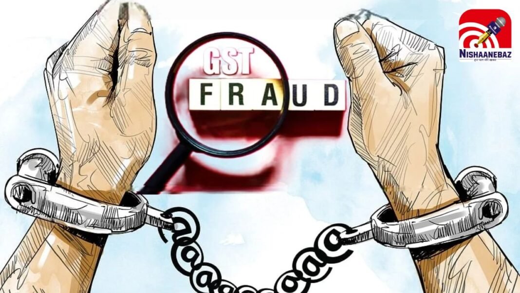 92 crore GST fraud exposed : छत्तीसगढ़ में 92 करोड़ GST फ्रॉड का खुलासा : अमन–आवेश गिरफ्तार, एक फरार; साकेत–शुभम और इंडस्ट्रियल लिंक जांच के दायरे में