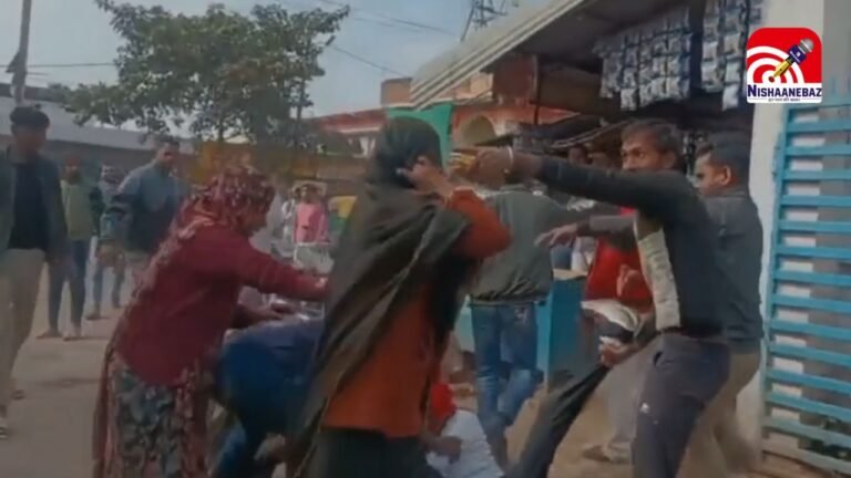 land dispute : जमीन विवाद में सड़क पर भिड़े एक ही परिवार के दो पक्ष, पुलिस बनी रही मूकदर्शक; वीडियो वायरल