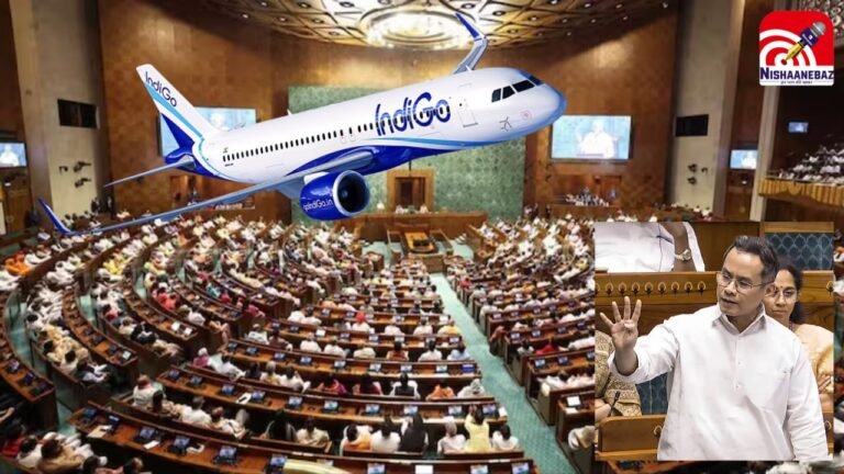 Indigo crisis : इंडिगो संकट पर संसद में हंगामा: कांग्रेस सांसद गौरव गोगोई ने सरकार से मांगा जवाब, मंत्री ने दिया आंकड़ा…