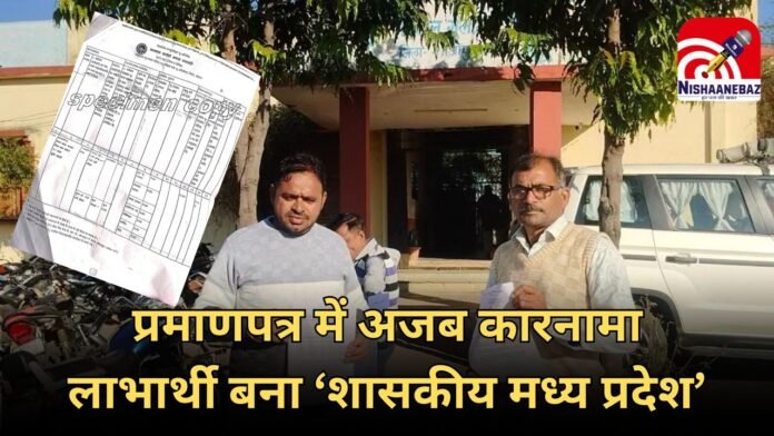 Vikash@Khalkho_ji - 2025-12-08T203349.292