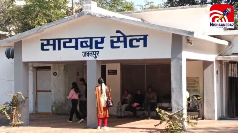 digital arrest : ADSP की त्वरित कार्रवाई: जबलपुर में 70 लाख की ‘डिजिटल अरेस्ट’ ठगी नाकाम!