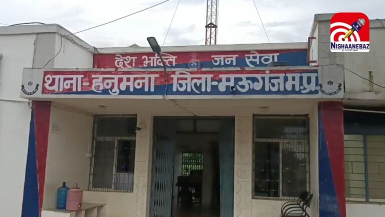 Land dispute : मऊगंज में ज़मीनी विवाद का उग्र रूप: लाठी-डंडों से मारपीट, पत्थरबाजी का वीडियो वायरल, पुलिस जांच में जुटी