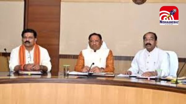 Say Cabinet Meeting : साय कैबिनेट की अहम बैठक शुरू: धर्मांतरण कानून संशोधन और धान खरीदी पर हो सकते हैं बड़े फैसले