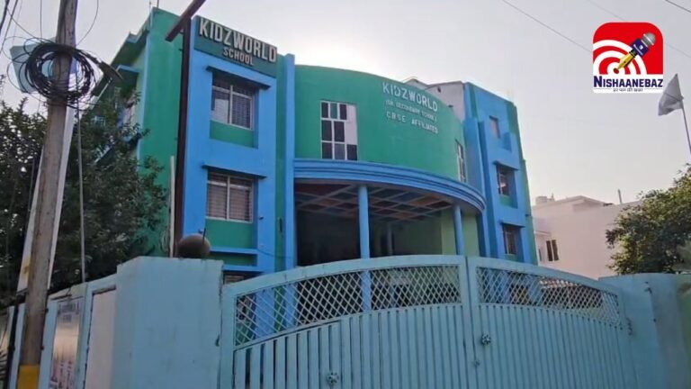Fee dispute : स्कूल प्रबंधक ने परिजन से बात करने से किया इंकार; मनमानी का आरोप