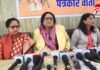 Brahmin Women’s Wing : ब्राह्मण महिला विंग का बयान : ‘घर-घर से संतोष वर्मा निकले तो भारत के विखण्डितकारी निकलेंगे’