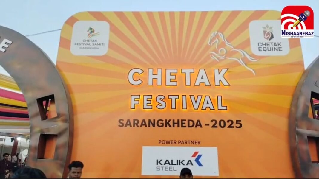 Sarangkheda Chetak Festival : घोड़ों की रानी ‘रूद्राणी’: ₹1 करोड़ 27 लाख कीमत की घोड़ी को देखने उमड़े सारंगखेड़ा मेले में दर्शक