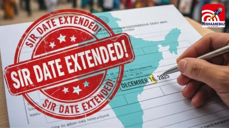 SIR Date Extended : छत्तीसगढ़ समेत 6 राज्यों में बढ़ी SIR फॉर्म जमा करने की अंतिम तारीख