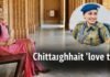 Chhattisgarh ‘love trap’ : छत्तीसगढ़ में ‘लव ट्रैप’ का सनसनीखेज आरोप : होटल मालिक ने DSP पर लगाया ब्लैकमेल और ₹2 करोड़ ठगी का आरोप