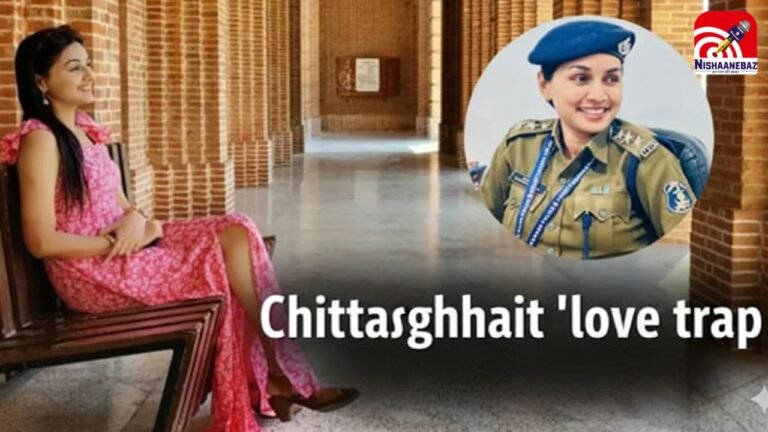 Chhattisgarh ‘love trap’ : छत्तीसगढ़ में ‘लव ट्रैप’ का सनसनीखेज आरोप : होटल मालिक ने DSP पर लगाया ब्लैकमेल और ₹2 करोड़ ठगी का आरोप
