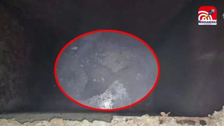 Female body in septic tank : तेज बदबू ने खोला राज : नवविवाहित महिला का शव उसके घर के सेप्टिक टैंक से बरामद, हत्या का संदेह