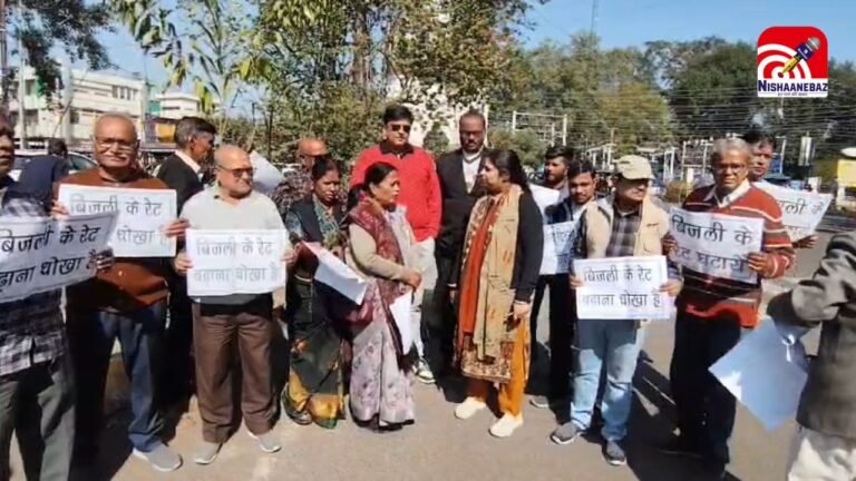 electricity rates : बिजली दरों में वृद्धि के प्रस्ताव पर गहराया असंतोष: याचिका सार्वजनिक न करने पर उठे पारदर्शिता के सवाल