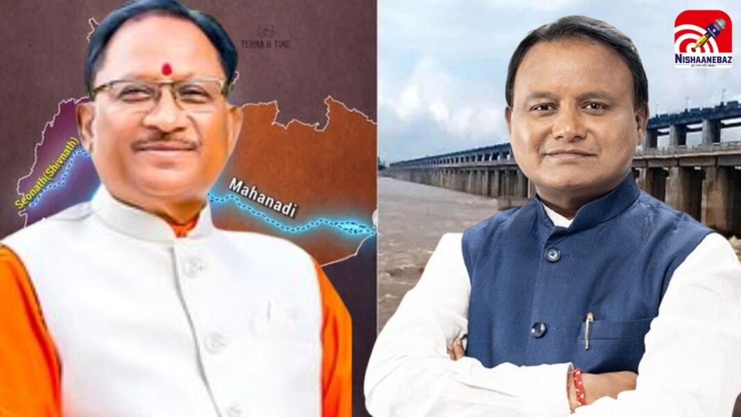 Mahanadi water dispute : ओडिशा-छत्तीसगढ़ महानदी जल विवाद : उपमुख्यमंत्री की अध्यक्षता में 22 दिसंबर को होगी उच्च स्तरीय कमेटी की बैठक