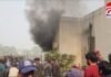 Fire in the hospital : गांधी मेमोरियल अस्पताल के गायनिक ओटी में लगी भीषण आग, नवजातों और प्रसूताओं को सुरक्षित बाहर निकाला गया