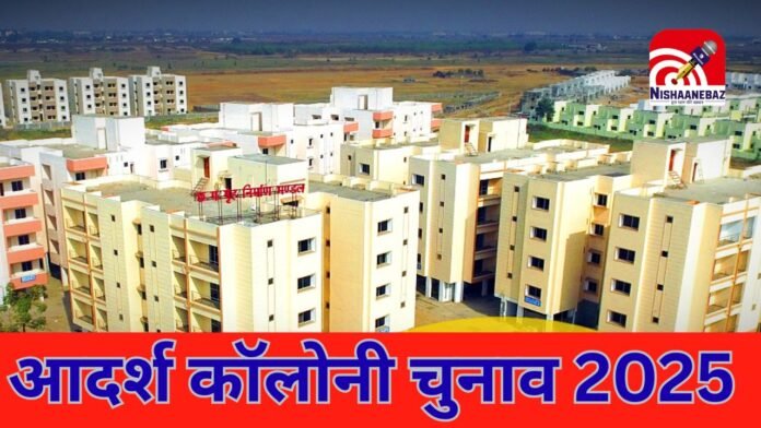 Vikash@Khalkho_ji - 2025-12-14T174355.531