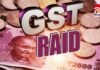GST team raid : कोरबा और रायपुर में कोयला कारोबारियों के ठिकानों पर स्टेट GST टीम का छापा