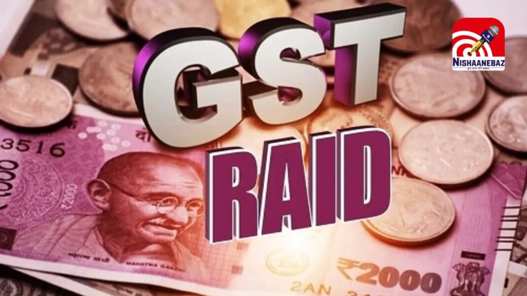 GST team raid : कोरबा और रायपुर में कोयला कारोबारियों के ठिकानों पर स्टेट GST टीम का छापा