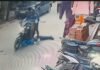 Dragging the child : सड़क पार कर रहे बच्चे को बाइक ने मारी टक्कर, रोंगटे खड़े कर देने वाला सीसीटीवी फुटेज वायरल