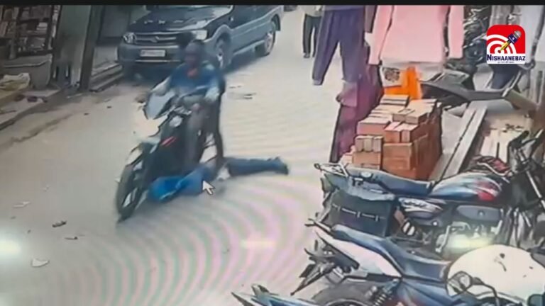 Dragging the child : सड़क पार कर रहे बच्चे को बाइक ने मारी टक्कर, रोंगटे खड़े कर देने वाला सीसीटीवी फुटेज वायरल