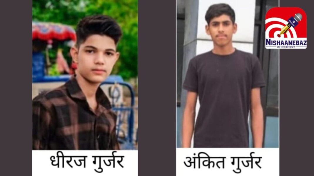 Navodaya School Hostel : धीरज और अंकित की ‘फरारी’ खत्म : सीहोर तक पैदल और फिर बस से पहुंचे थे उज्जैन, अब पुलिस की गिरफ्त में