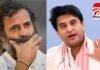 In the name of MNREGA : इंदौर में सिंधिया की हुंकार : राहुल गांधी पर कसा तंज, कहा- ‘LOP हैं तो कम से कम संसद में तो रहें’