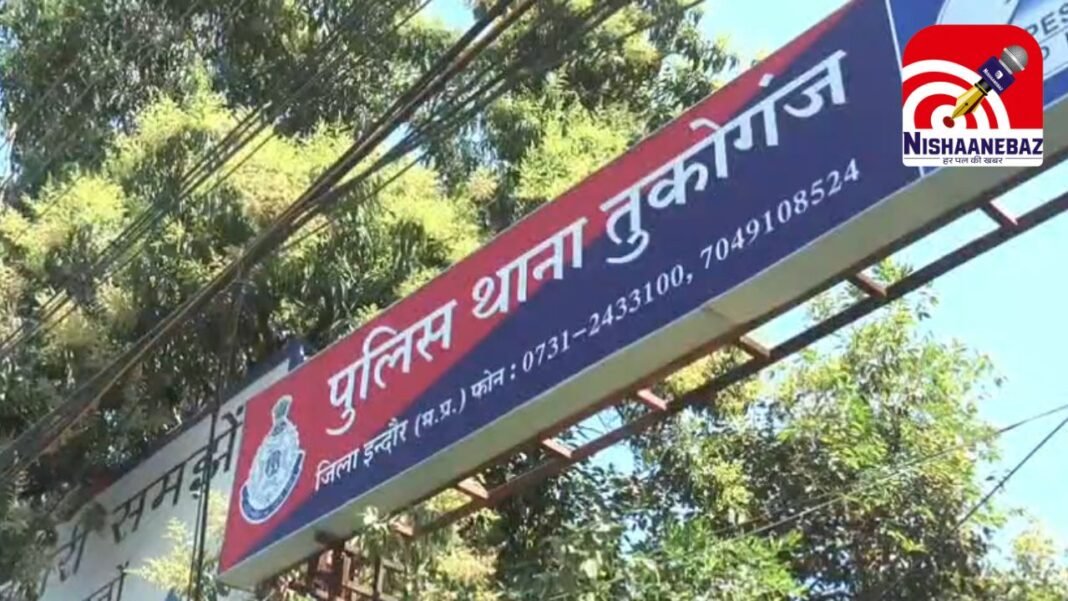 Fake brother-in-law : रिश्तेदारी पड़ी महंगी : ‘फर्जी साला’ के नाम पर लाखों की धोखाधड़ी, खातों की जांच में जुटी पुलिस