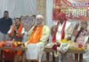 Hindu festival : सीहोर में भव्य शपथ ग्रहण समारोह; हिंदू उत्सव समिति की नई टीम घोषित, समाज सेवा का लिया लक्ष्य