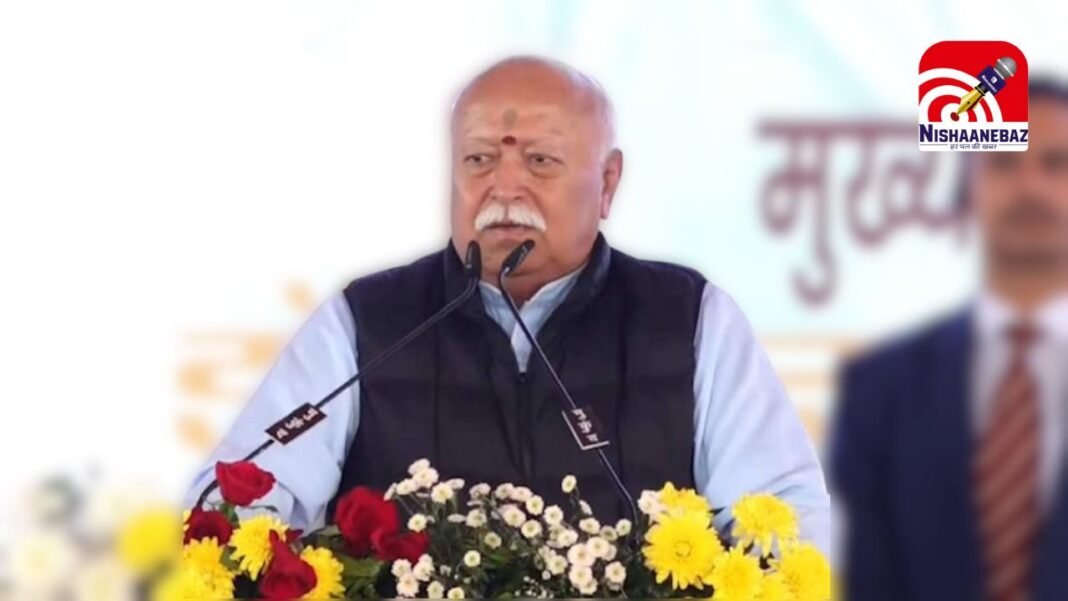 Mohan Bhagwat Raipur Visit : हिंदू सम्मेलन में मोहन भागवत का आह्वान : भाषा, भूषा, भजन, भवन, भ्रमण और भोजन… यह 6 बातें अपनी होनी चाहिए