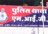 Fear in Indore : इन्फ्लूएंसर वीर शर्मा को मिली जान से मारने की धमकी, एमआईजी थाने में शिकायत दर्ज
