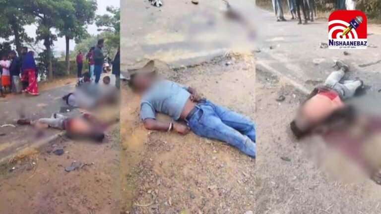road accident : रायगढ़ में भीषण सड़क हादसा: दो बाइकों की टक्कर में दो युवकों की मौत, 2 गंभीर घायल