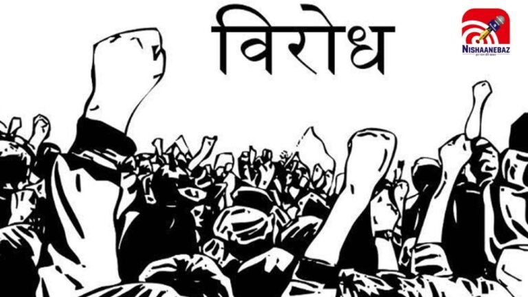 Protest at the municipal corporation : कल से काली पट्टी बांधकर काम करेंगे कर्मचारी, 31 दिसंबर को रहेगी सामूहिक हड़ताल
