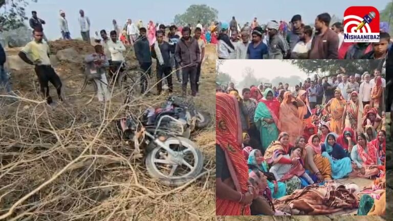 Rewa Road Accident : लापरवाही की भेंट : निर्माणाधीन सड़क बनी हादसे की वजह! परिजनों ने बालाजी कंस्ट्रक्शन कंपनी पर लगाए गंभीर आरोप