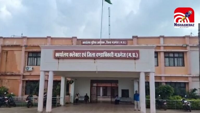 Breaking Mauganj : कलेक्ट्रेट में ₹1.12 लाख की कथित रिश्वत का ‘बम’, चतुर्थ श्रेणी कर्मचारी पर लगे गंभीर आरोप; कलेक्टर ने बिठाई हाई-लेवल जांच