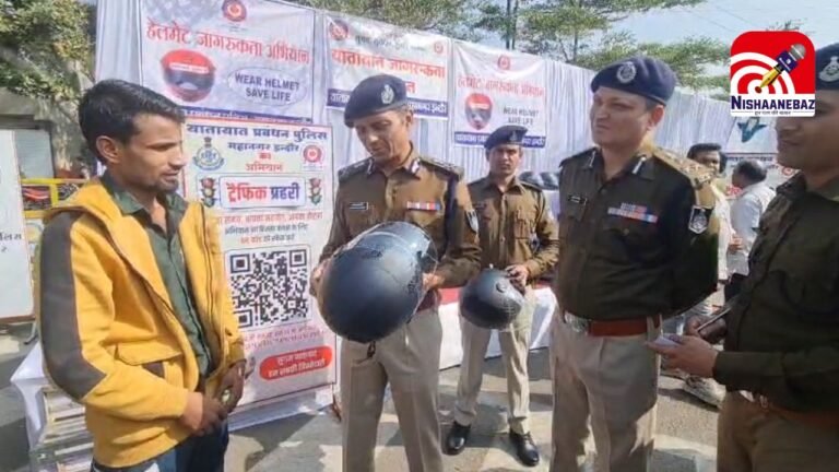 Road safety became an example : देश का सबसे स्वच्छ शहर अब सड़क सुरक्षा में भी बना मिसाल, हेलमेट न पहनने पर चालान के साथ ‘उपहार’ में दे रही पुलिस