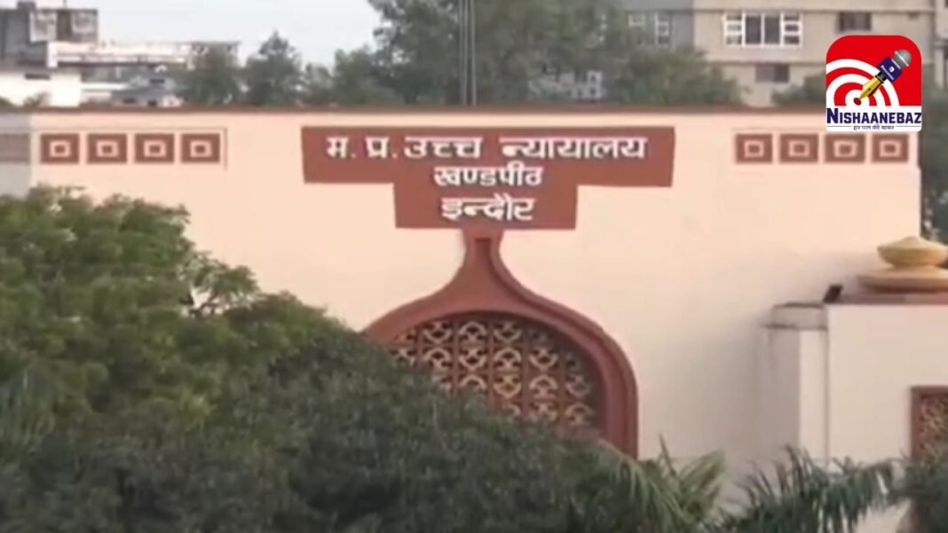 POCSO case : पॉक्सो केस में पिता की जगह बेटे को 30 घंटे हिरासत में रखा, हाईकोर्ट ने टीआई इंद्रमणि पटेल को किया तलब