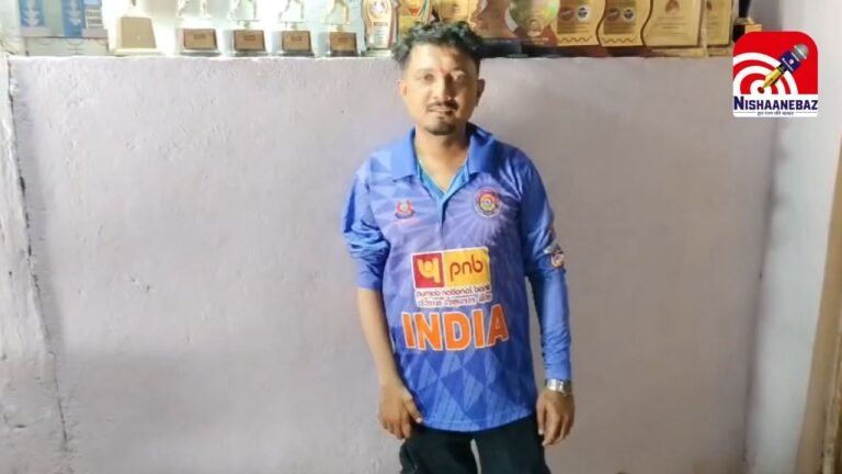 Indian Disabled Cricket : पोलियो से ग्रसित जितेंद्र वाघ का भारतीय दिव्यांग क्रिकेट टीम में चयन, बचपन का सपना हुआ सच