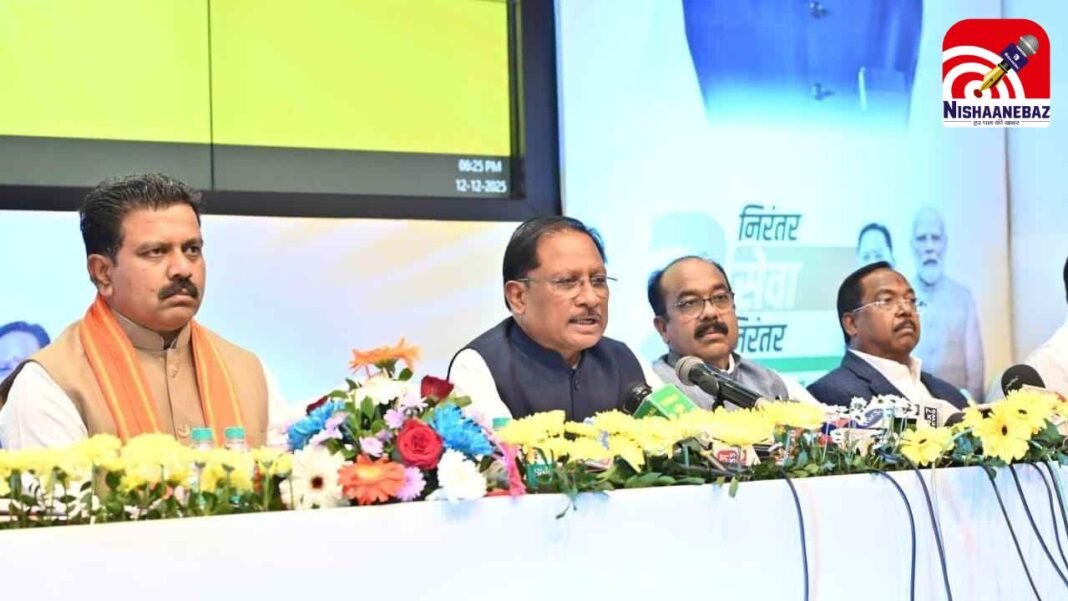 Two Years Completion : राजीव गांधी न्याय योजना की चौथी किश्त फंसी : सीएम साय बोले- कांग्रेस हार से बौखला गई, जल्द होगा न्याय