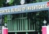 CBI Lucknow Merger : बड़ा प्रशासनिक फेरबदल : लखनऊ में CBI की ‘स्पेशल क्राइम ब्रांच’ खत्म, अब ‘एंटी करप्शन ब्रांच’ में हुआ विलय