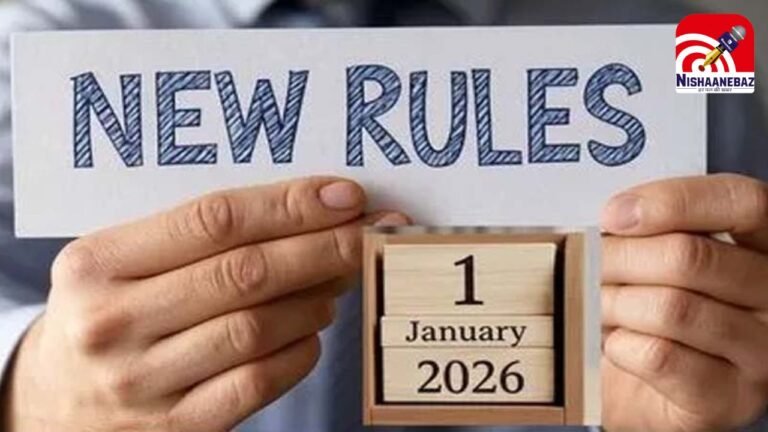 Financial Rules 2026 : 1 जनवरी से बदल जाएगी आपकी वित्तीय दुनिया : क्रेडिट स्कोर, UPI और टैक्स समेत 7 बड़े बदलावों के लिए रहें तैयार