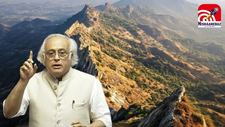 Aravalli Range Dispute : अरावली के अस्तित्व पर संकट : कांग्रेस का केंद्र पर बड़ा हमला, कहा- नई परिभाषा से 90% क्षेत्र कानूनी सुरक्षा से होगा बाहर