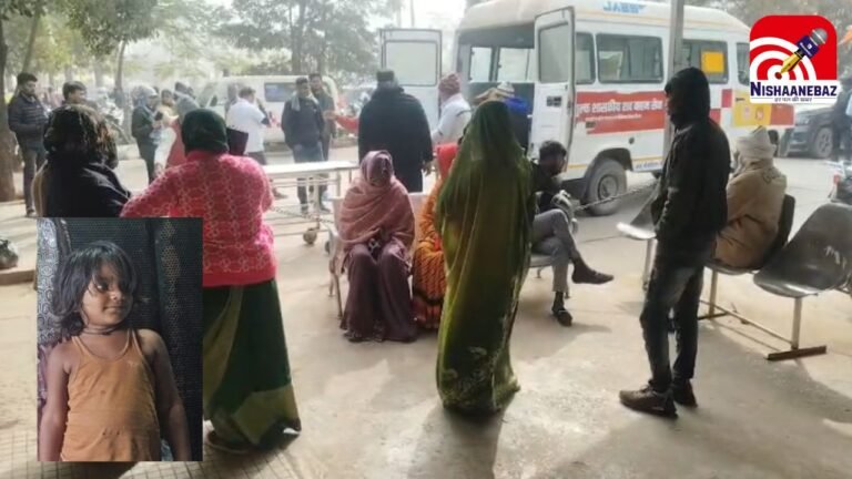 Child Death Accident : पानी की टंकी में गिरने से 4 साल की मासूम की मौत, मां के पीछे दौड़ते समय हुआ दर्दनाक हादसा